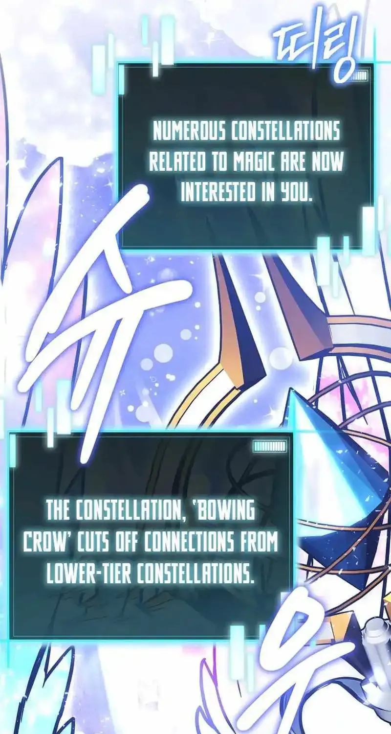 I Robbed The Storehouse Of The God Kainu Manga Chapter 23 Page 98