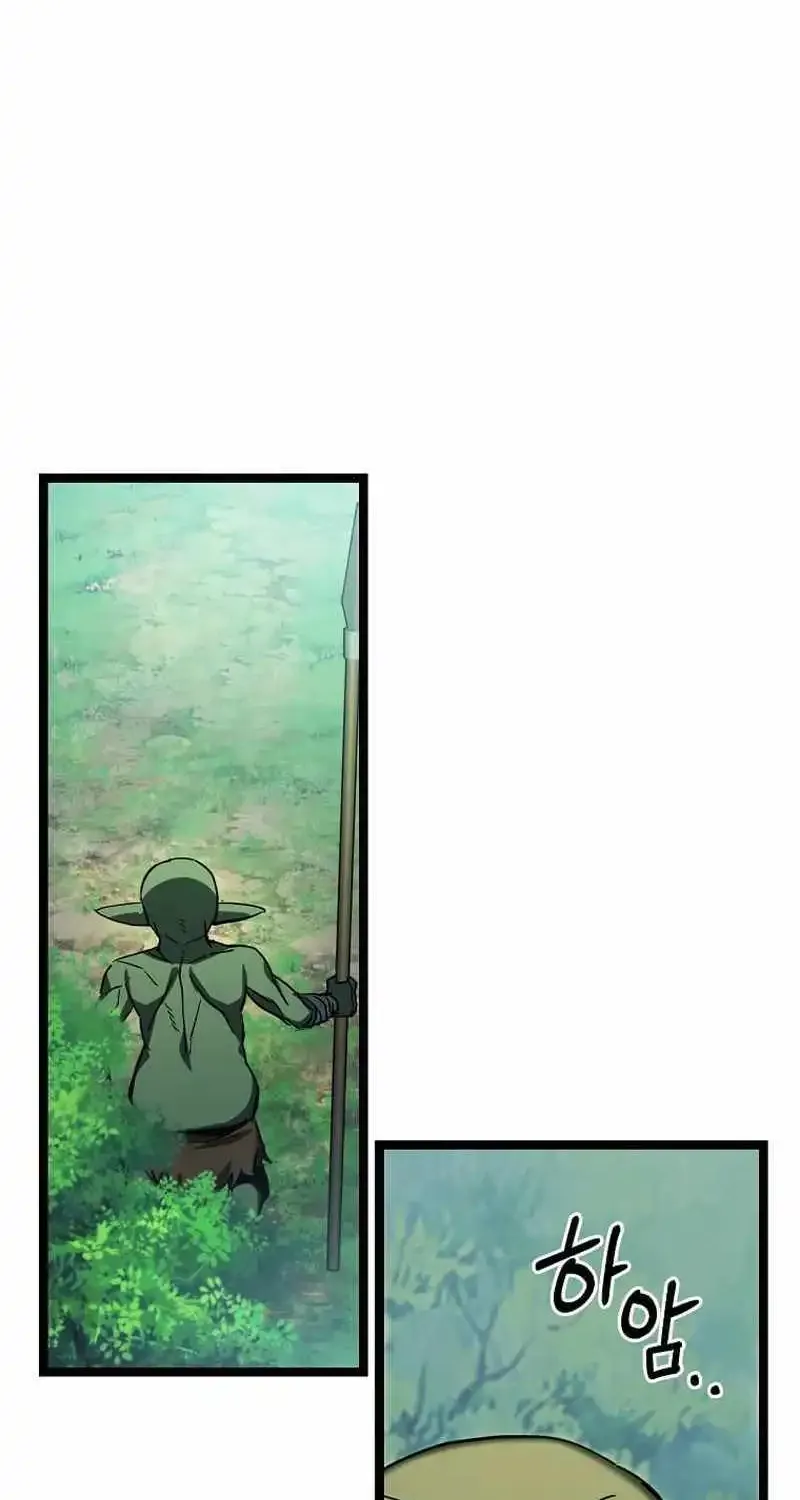 I Robbed The Storehouse Of The God Kainu Manga Chapter 22 Page 65