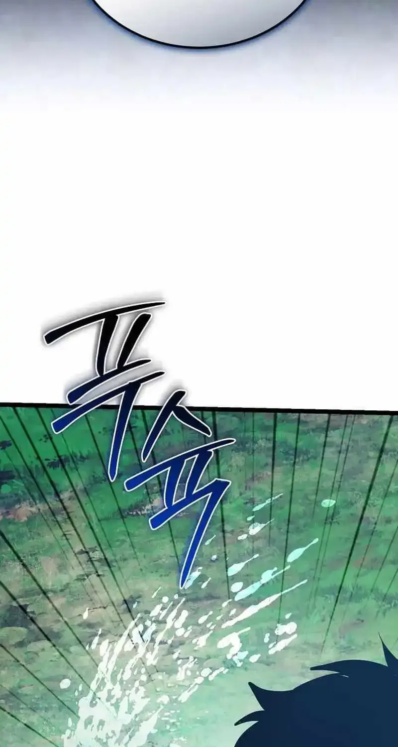 I Robbed The Storehouse Of The God Kainu Manga Chapter 22 Page 73
