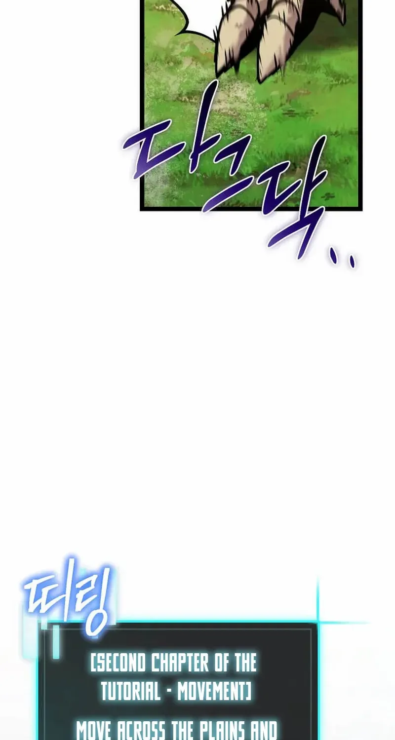 I Robbed The Storehouse Of The God Kainu Manga Chapter 21 Page 29