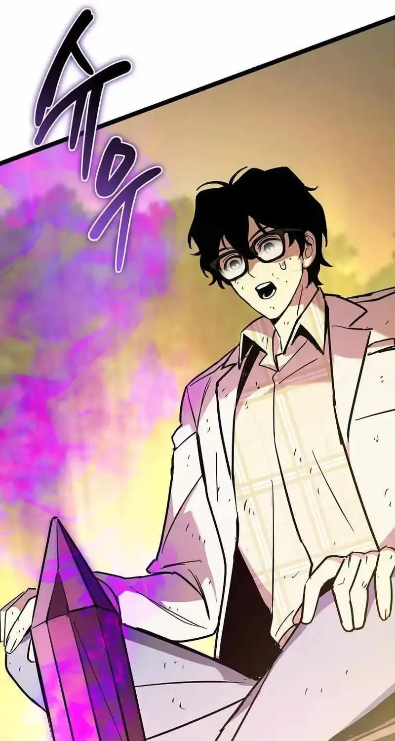 I Robbed The Storehouse Of The God Kainu Manga Chapter 20 Page 84