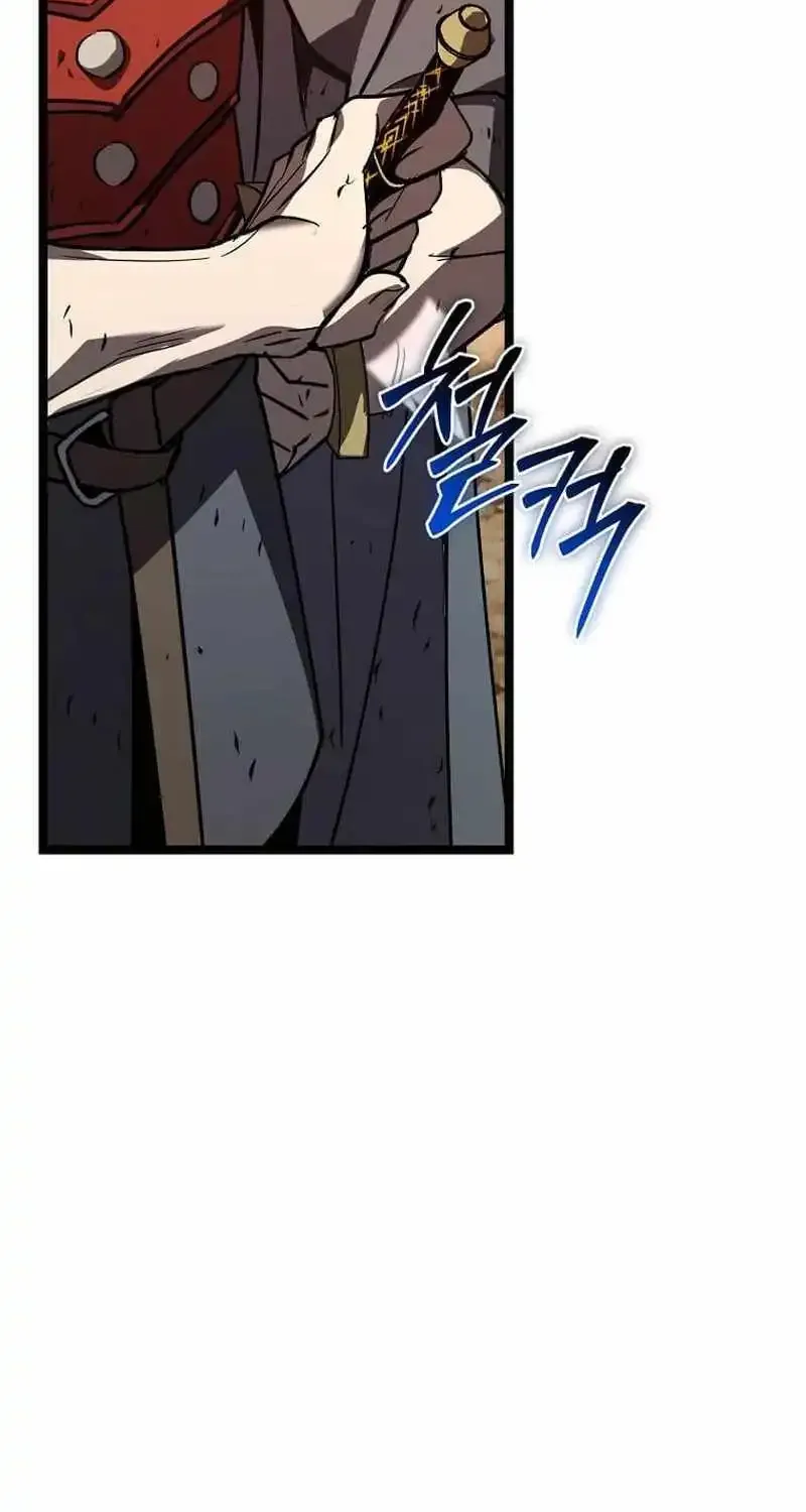I Robbed The Storehouse Of The God Kainu Manga Chapter 17 Page 123