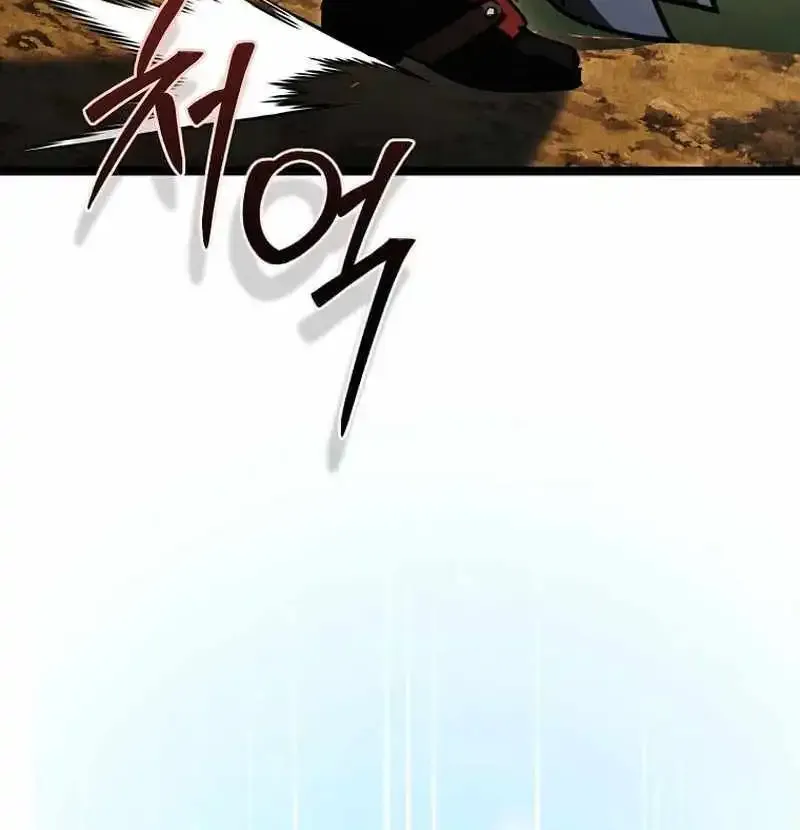 I Robbed The Storehouse Of The God Kainu Manga Chapter 17 Page 132