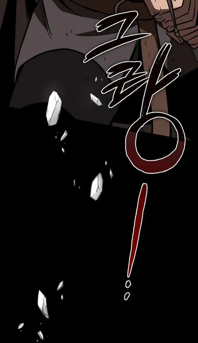 I Robbed The Storehouse Of The God Kainu Manga Chapter 12 Page 132