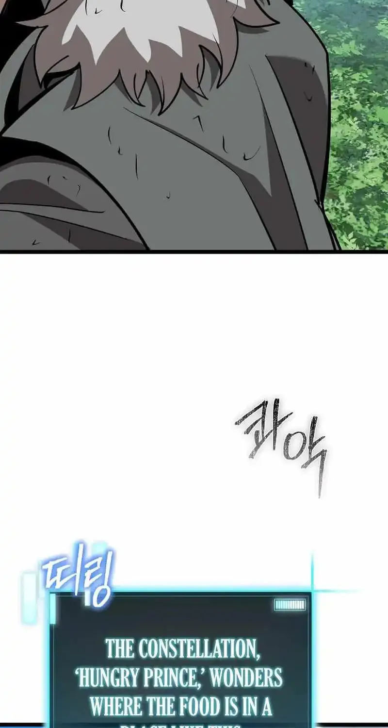 I Robbed The Storehouse Of The God Kainu Manga Chapter 11 Page 81