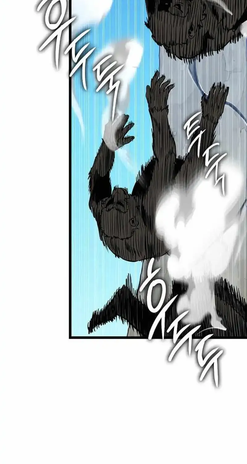 I Robbed The Storehouse Of The God Kainu Manga Chapter 11 Page 110