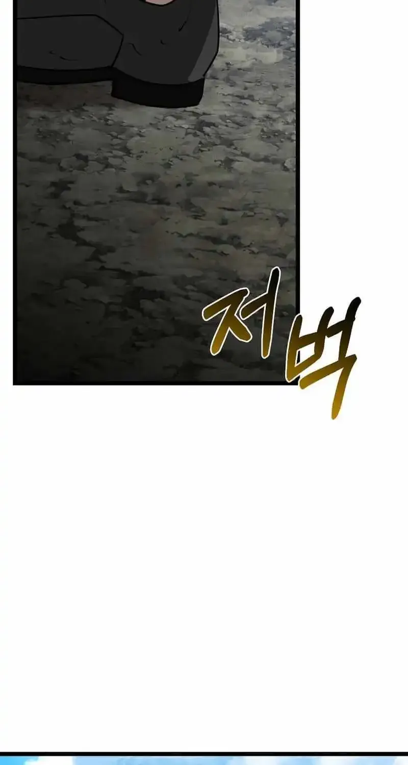 I Robbed The Storehouse Of The God Kainu Manga Chapter 11 Page 114