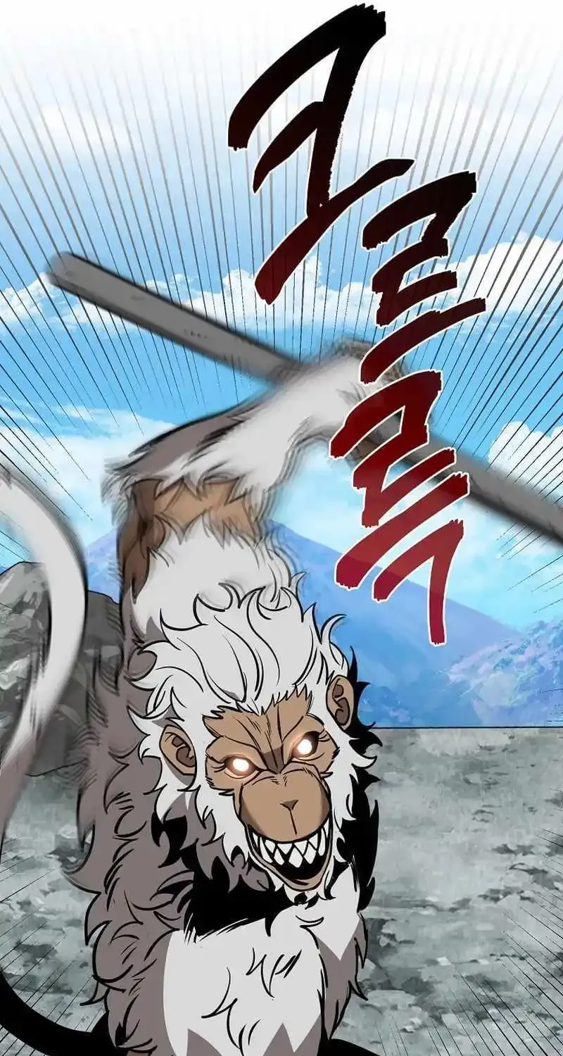 I Robbed The Storehouse Of The God Kainu Manga Chapter 11 Page 118