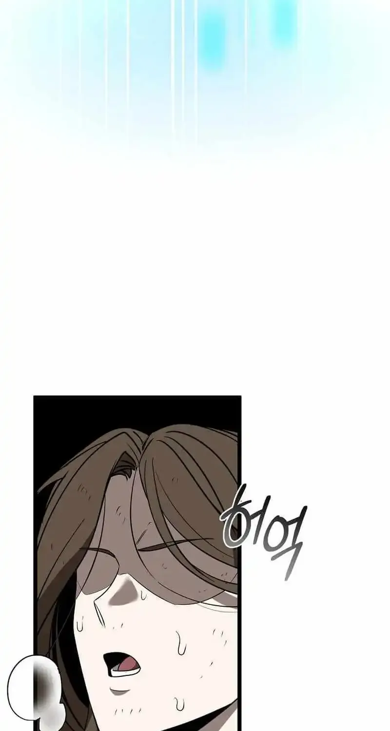 I Robbed The Storehouse Of The God Kainu Manga Chapter 10 Page 23