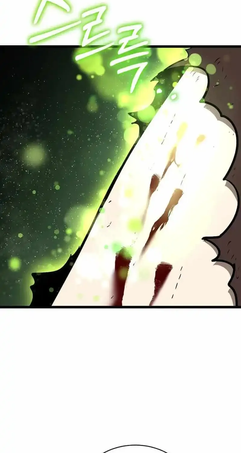 I Robbed The Storehouse Of The God Kainu Manga Chapter 10 Page 44