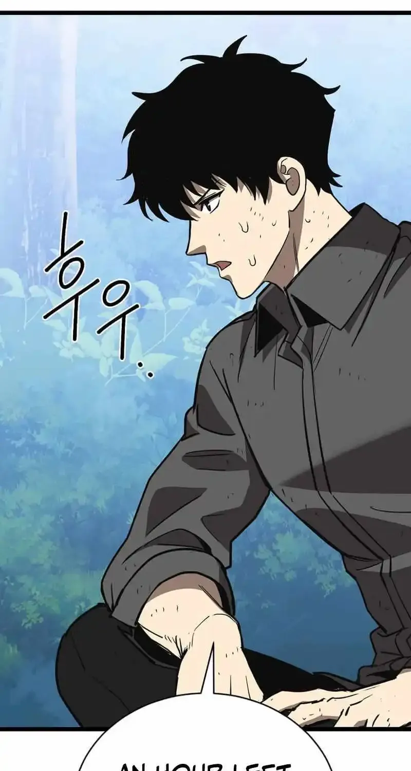 I Robbed The Storehouse Of The God Kainu Manga Chapter 9 Page 17