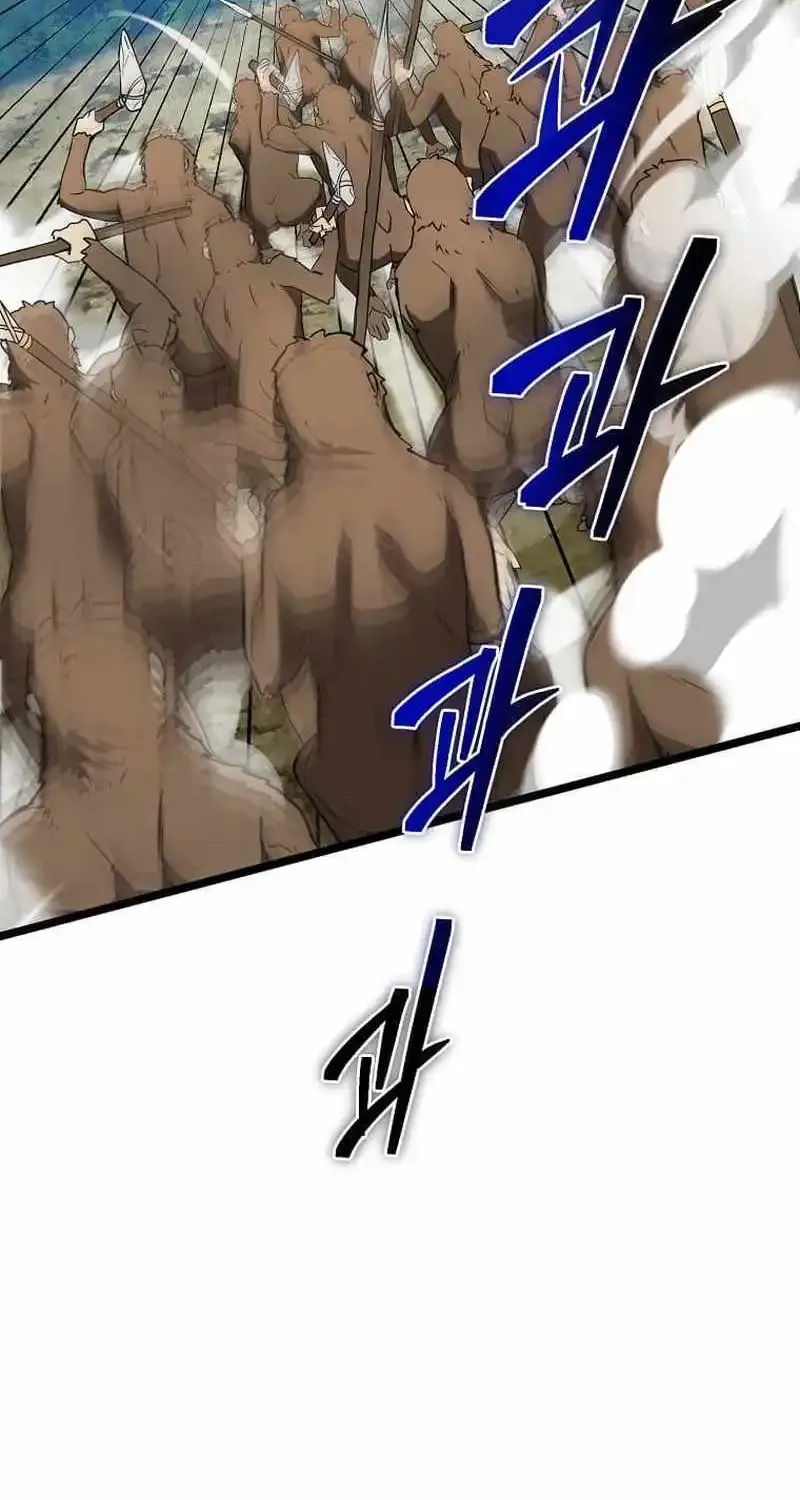 I Robbed The Storehouse Of The God Kainu Manga Chapter 8 Page 4