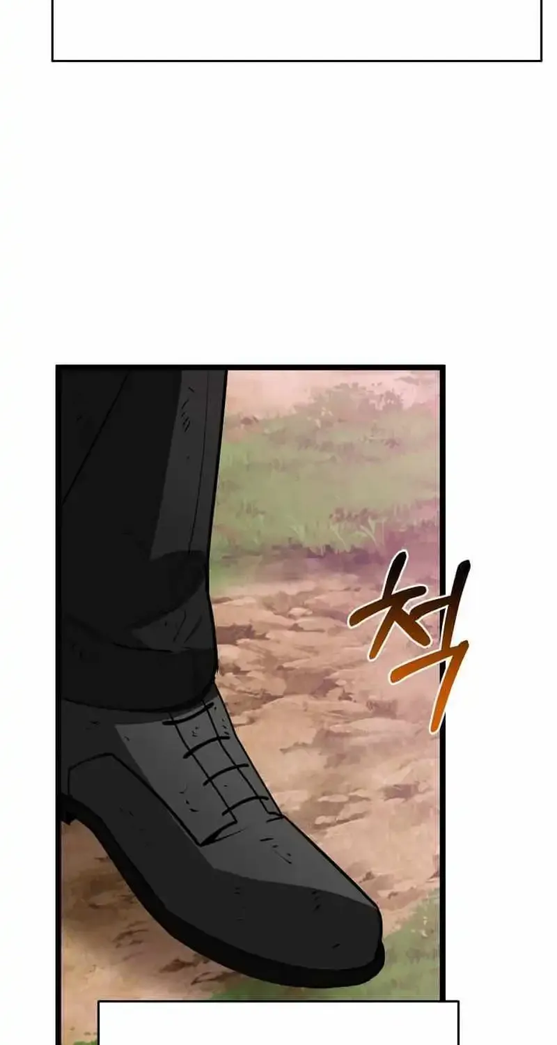 I Robbed The Storehouse Of The God Kainu Manga Chapter 7 Page 62