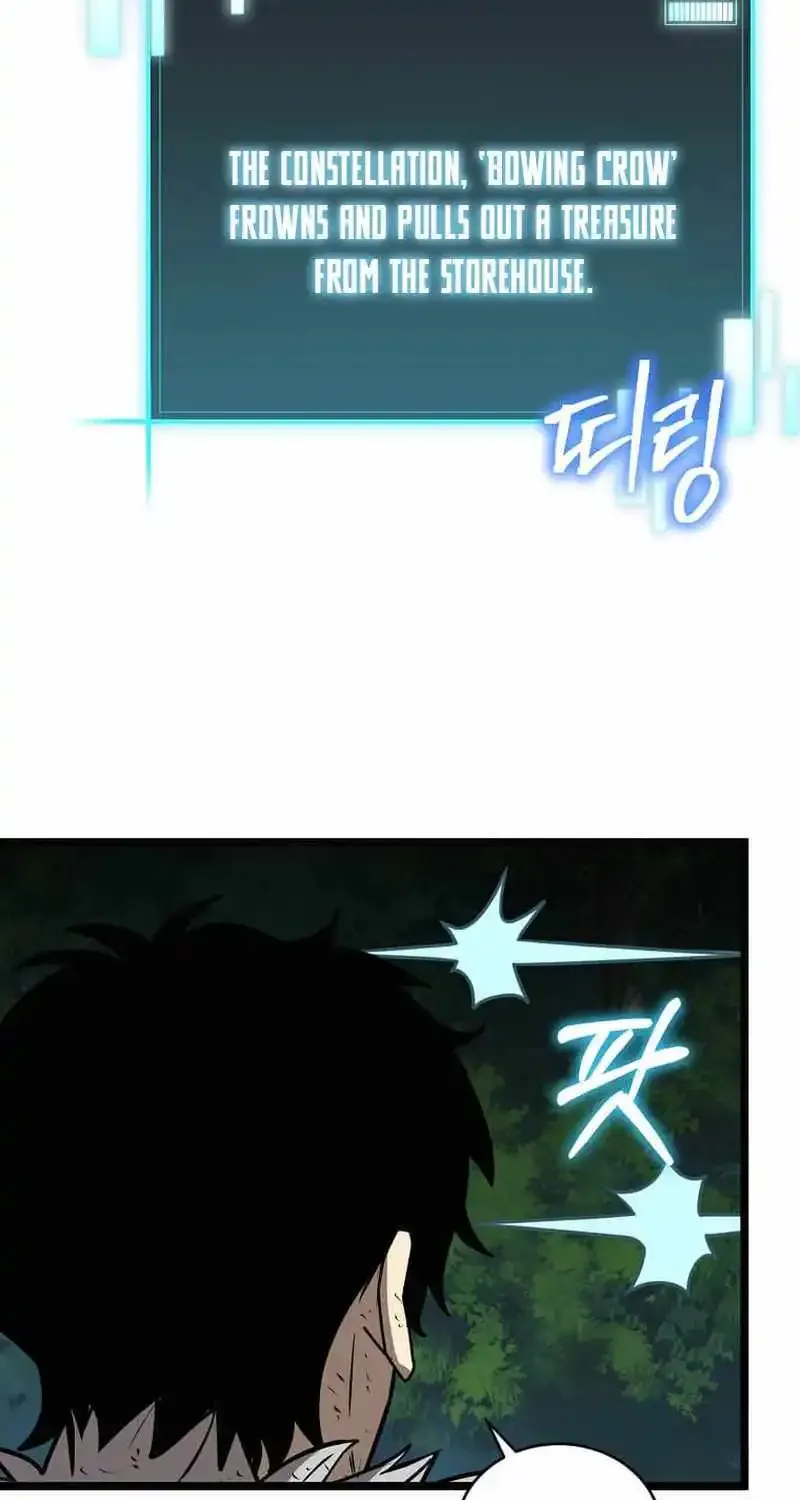 I Robbed The Storehouse Of The God Kainu Manga Chapter 7 Page 88