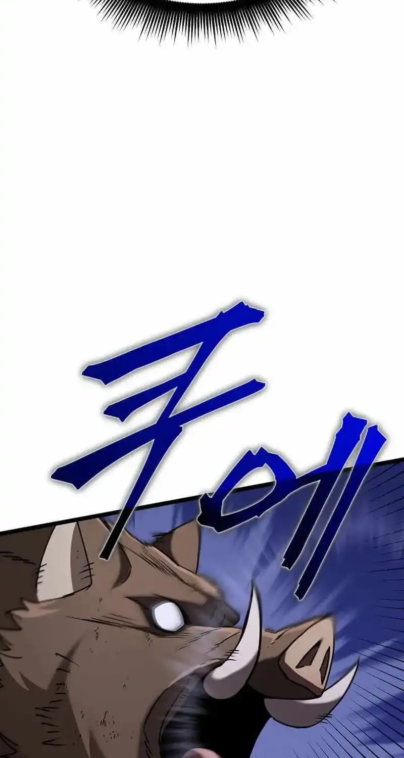 I Robbed The Storehouse Of The God Kainu Manga Chapter 6 Page 25