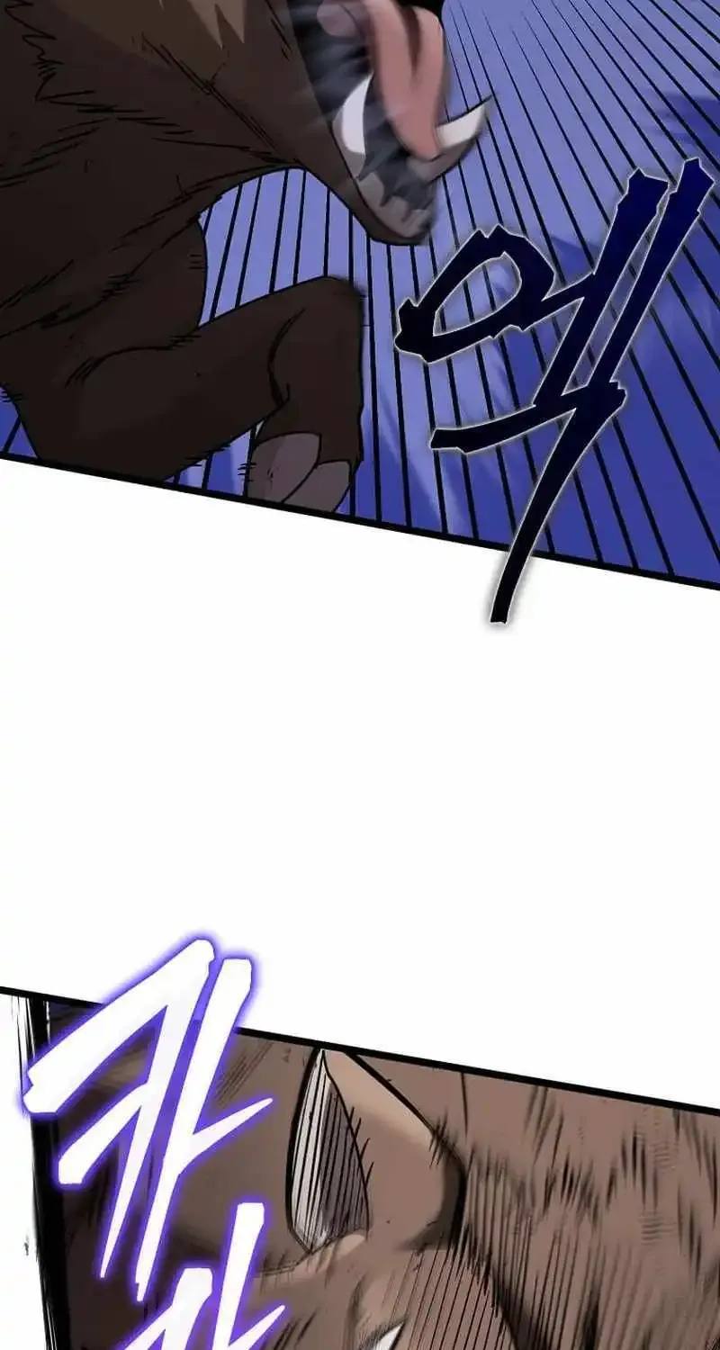 I Robbed The Storehouse Of The God Kainu Manga Chapter 6 Page 26