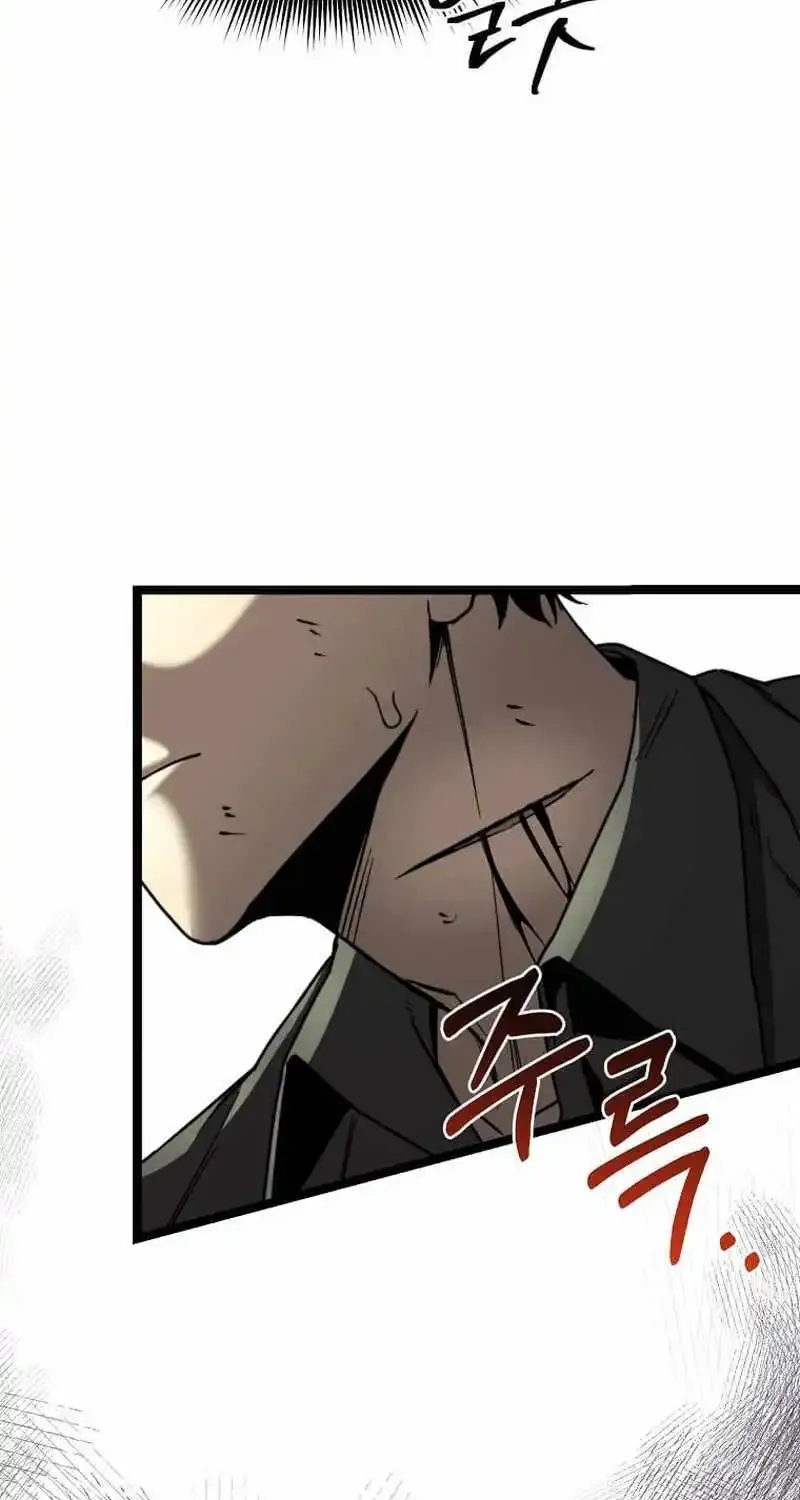 I Robbed The Storehouse Of The God Kainu Manga Chapter 5 Page 19