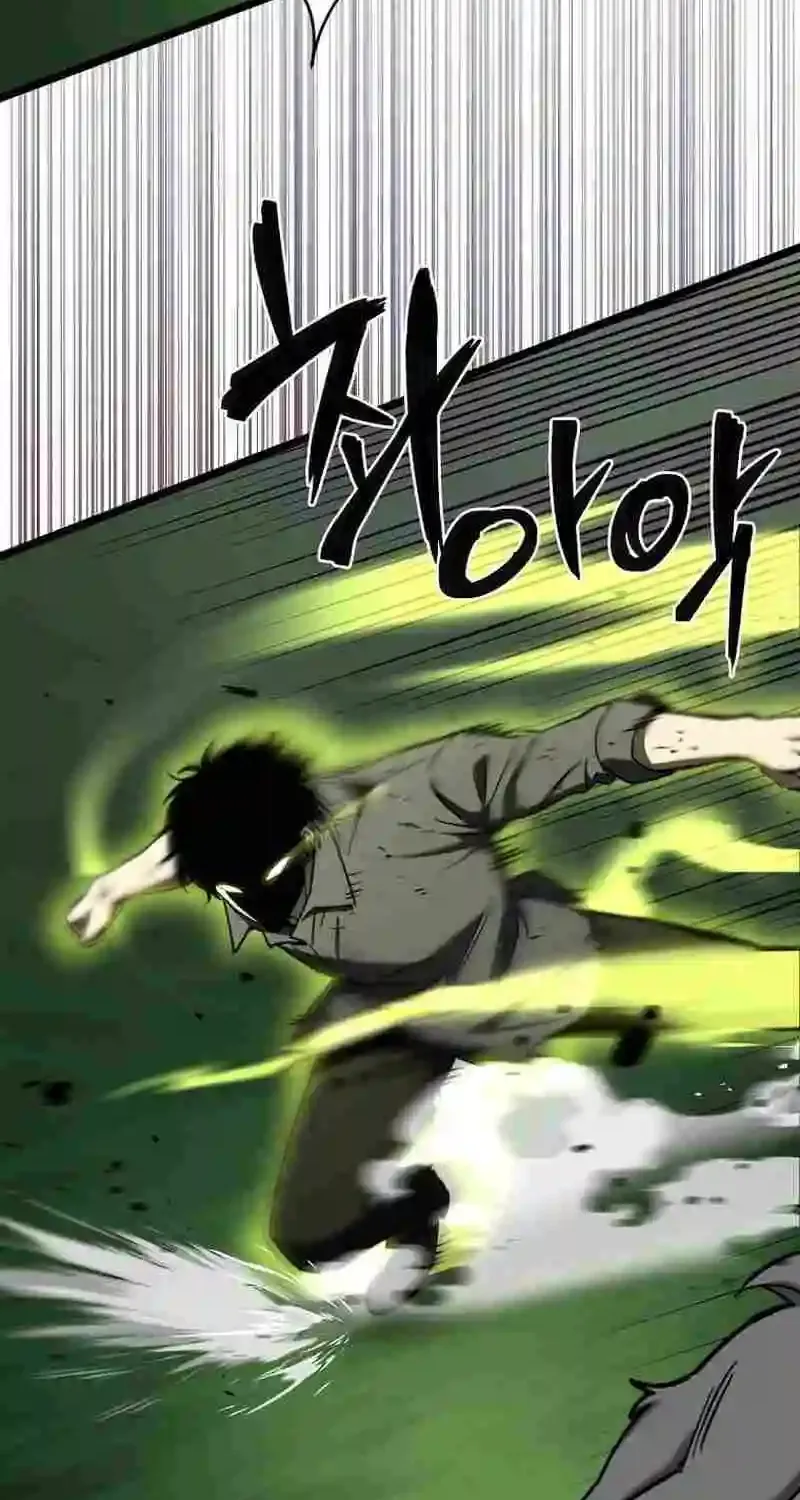 I Robbed The Storehouse Of The God Kainu Manga Chapter 5 Page 25