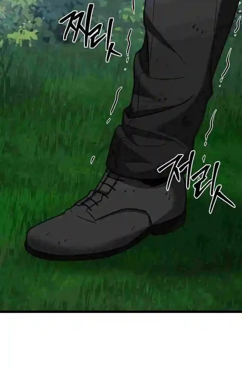 I Robbed The Storehouse Of The God Kainu Manga Chapter 5 Page 31