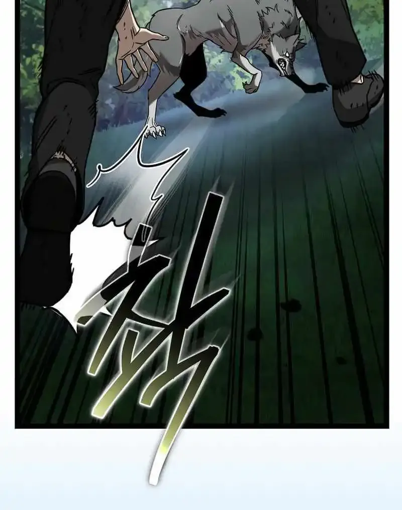 I Robbed The Storehouse Of The God Kainu Manga Chapter 5 Page 38