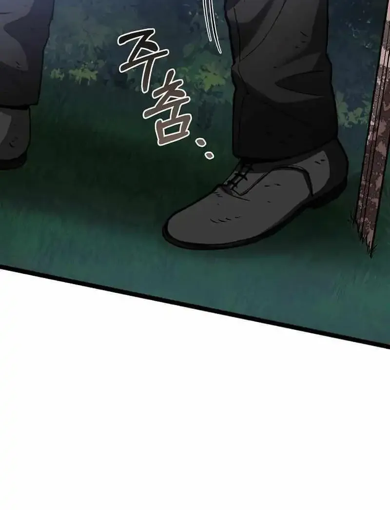 I Robbed The Storehouse Of The God Kainu Manga Chapter 5 Page 48