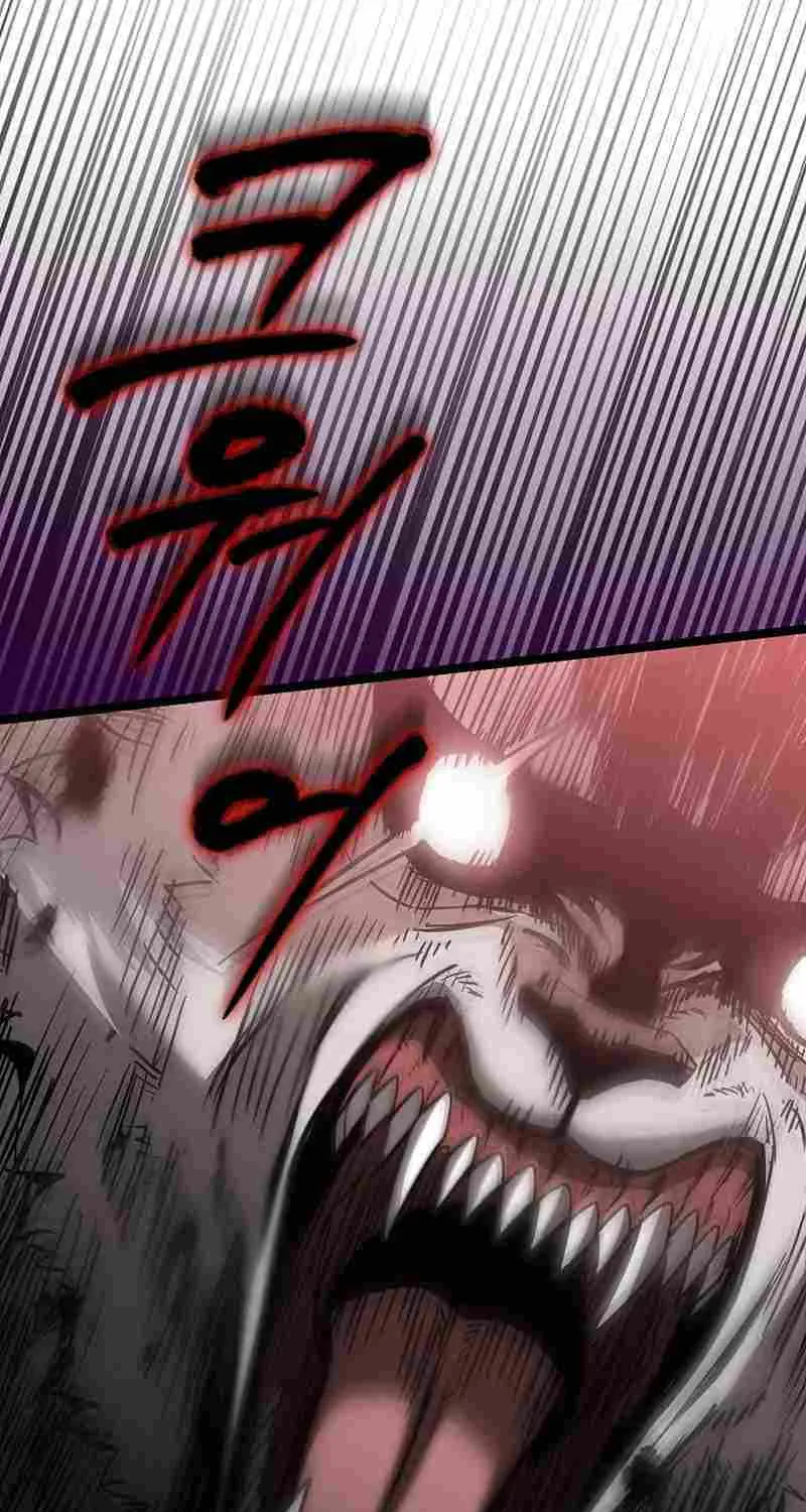 I Robbed The Storehouse Of The God Kainu Manga Chapter 5 Page 74