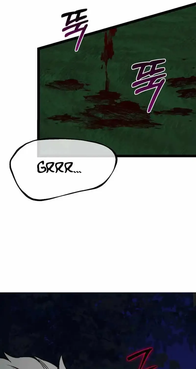 I Robbed The Storehouse Of The God Kainu Manga Chapter 5 Page 86