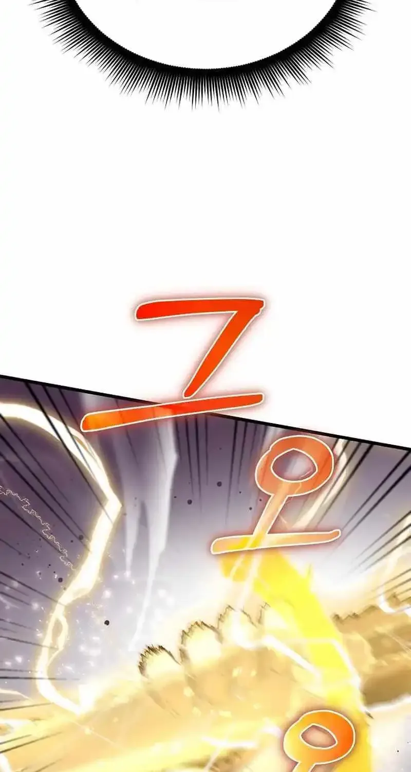 I Robbed The Storehouse Of The God Kainu Manga Chapter 4 Page 70
