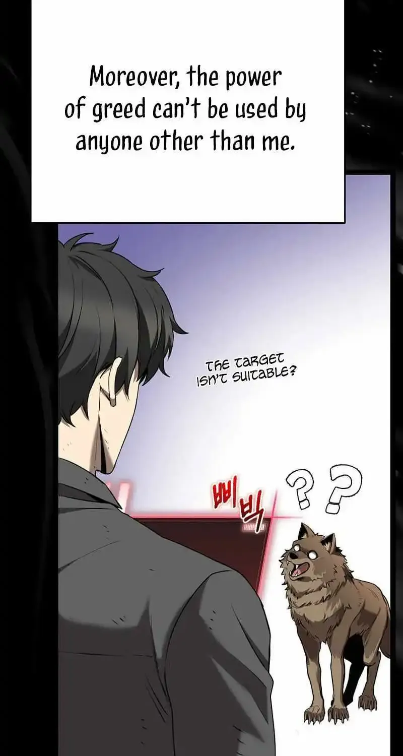 I Robbed The Storehouse Of The God Kainu Manga Chapter 4 Page 77