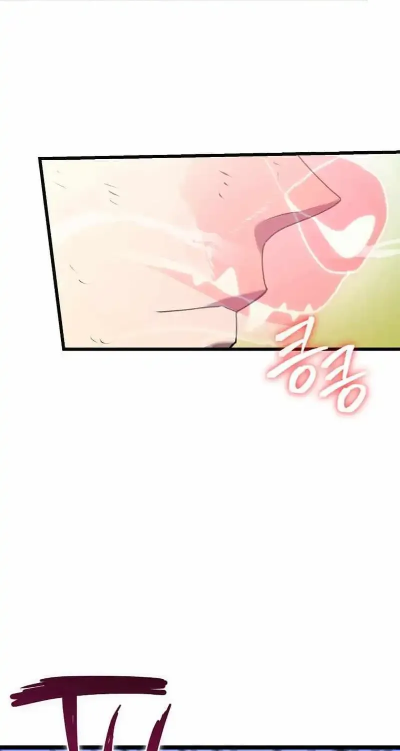 I Robbed The Storehouse Of The God Kainu Manga Chapter 4 Page 92