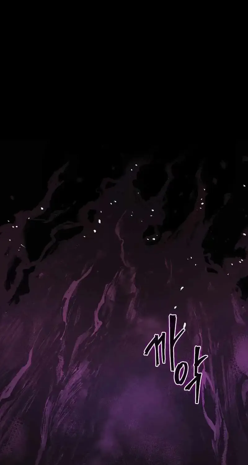 I Robbed The Storehouse Of The God Kainu Manga Chapter 3 Page 2