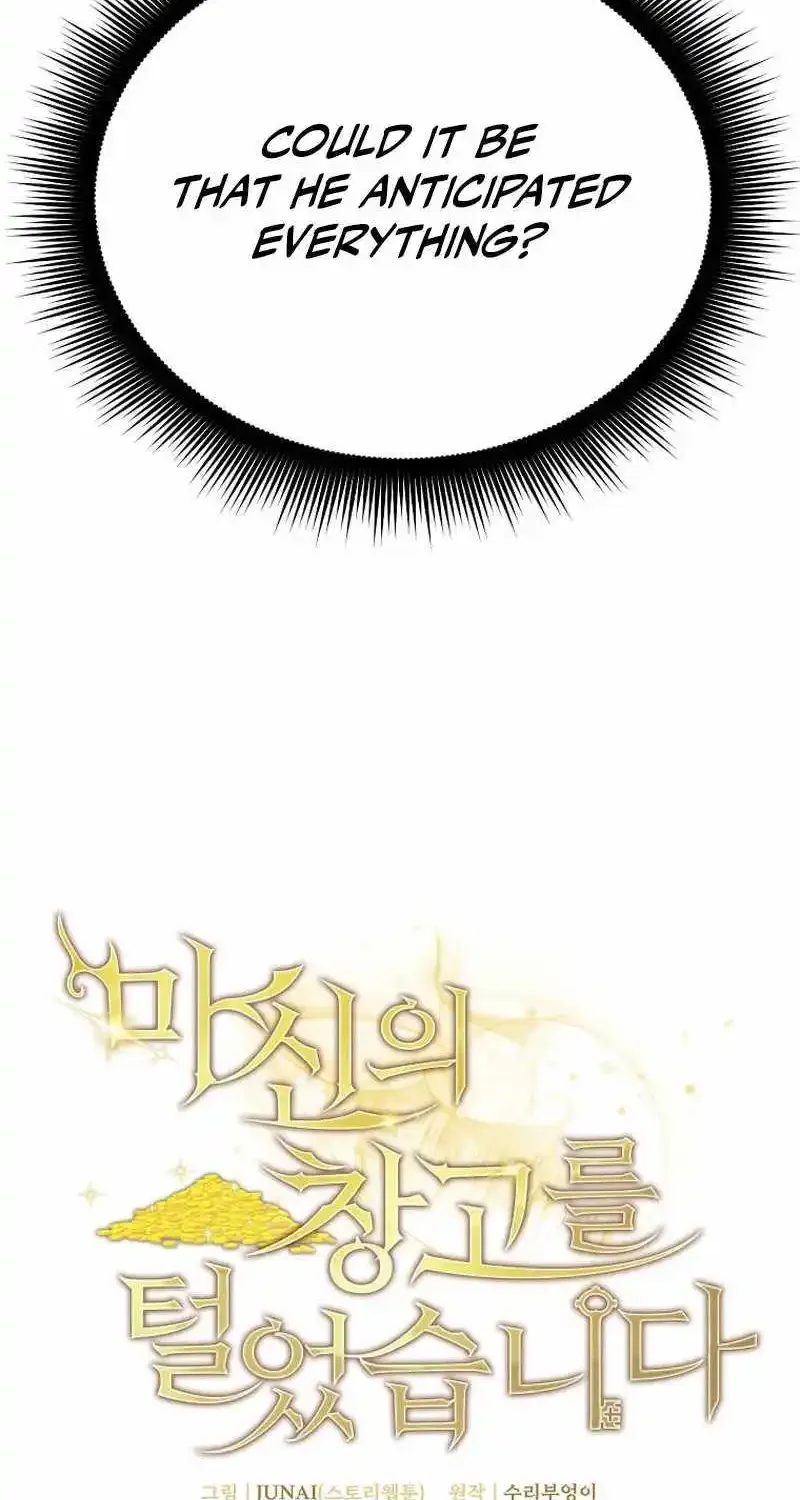 I Robbed The Storehouse Of The God Kainu Manga Chapter 3 Page 23