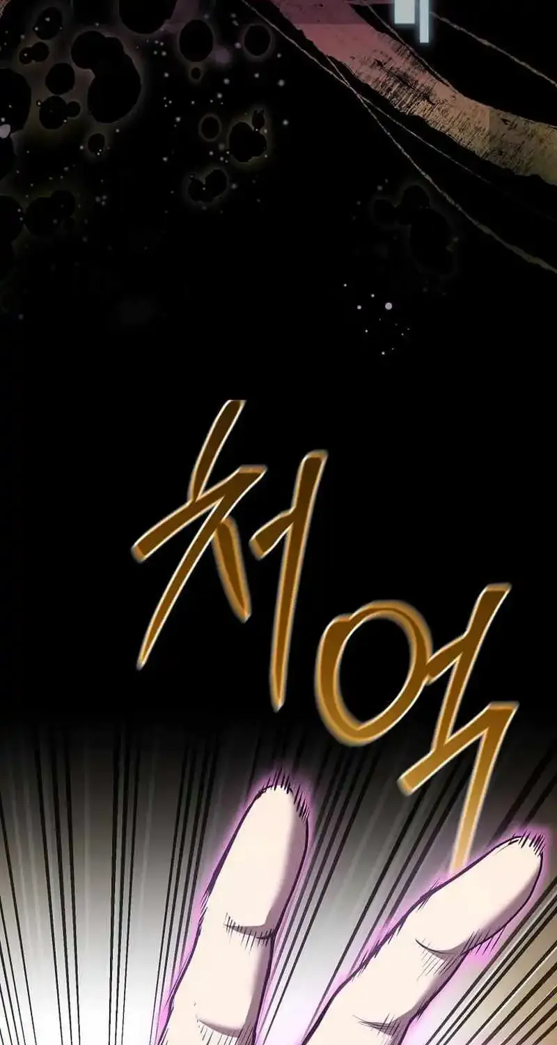 I Robbed The Storehouse Of The God Kainu Manga Chapter 3 Page 30