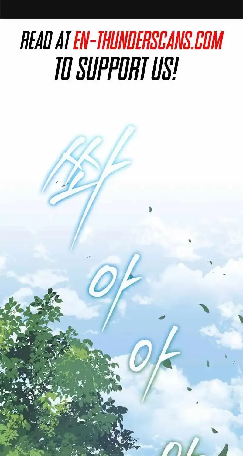 I Robbed The Storehouse Of The God Kainu Manga Chapter 2 Page 3