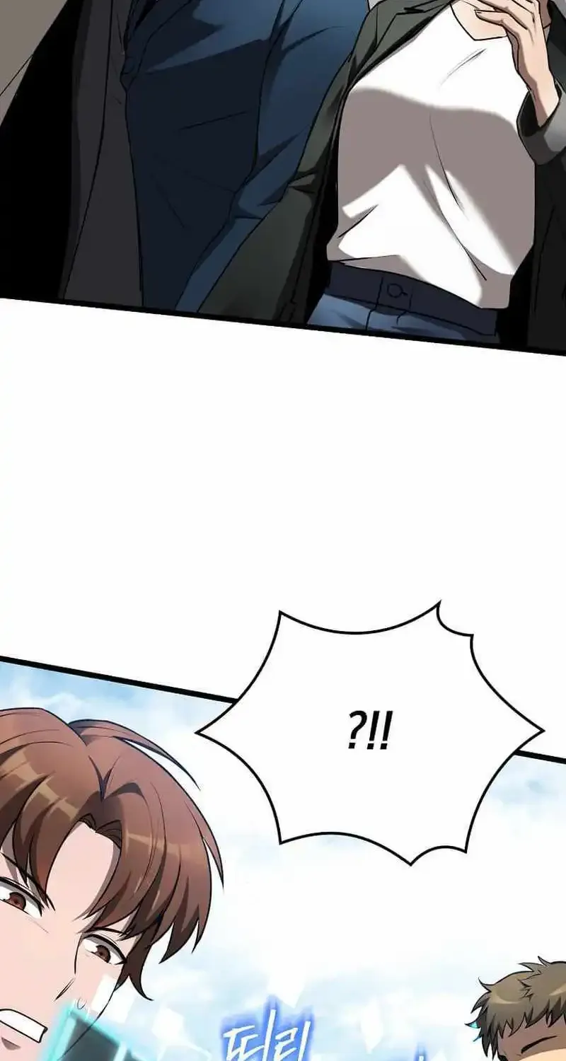 I Robbed The Storehouse Of The God Kainu Manga Chapter 2 Page 7