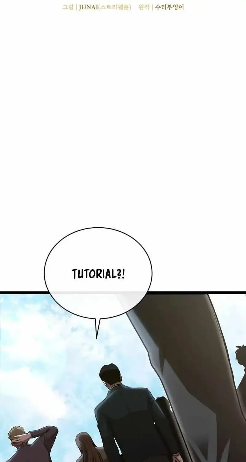 I Robbed The Storehouse Of The God Kainu Manga Chapter 2 Page 10