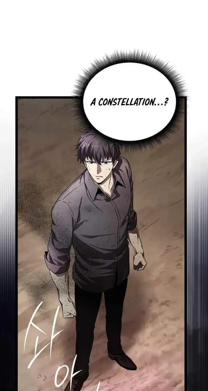 I Robbed The Storehouse Of The God Kainu Manga Chapter 2 Page 123