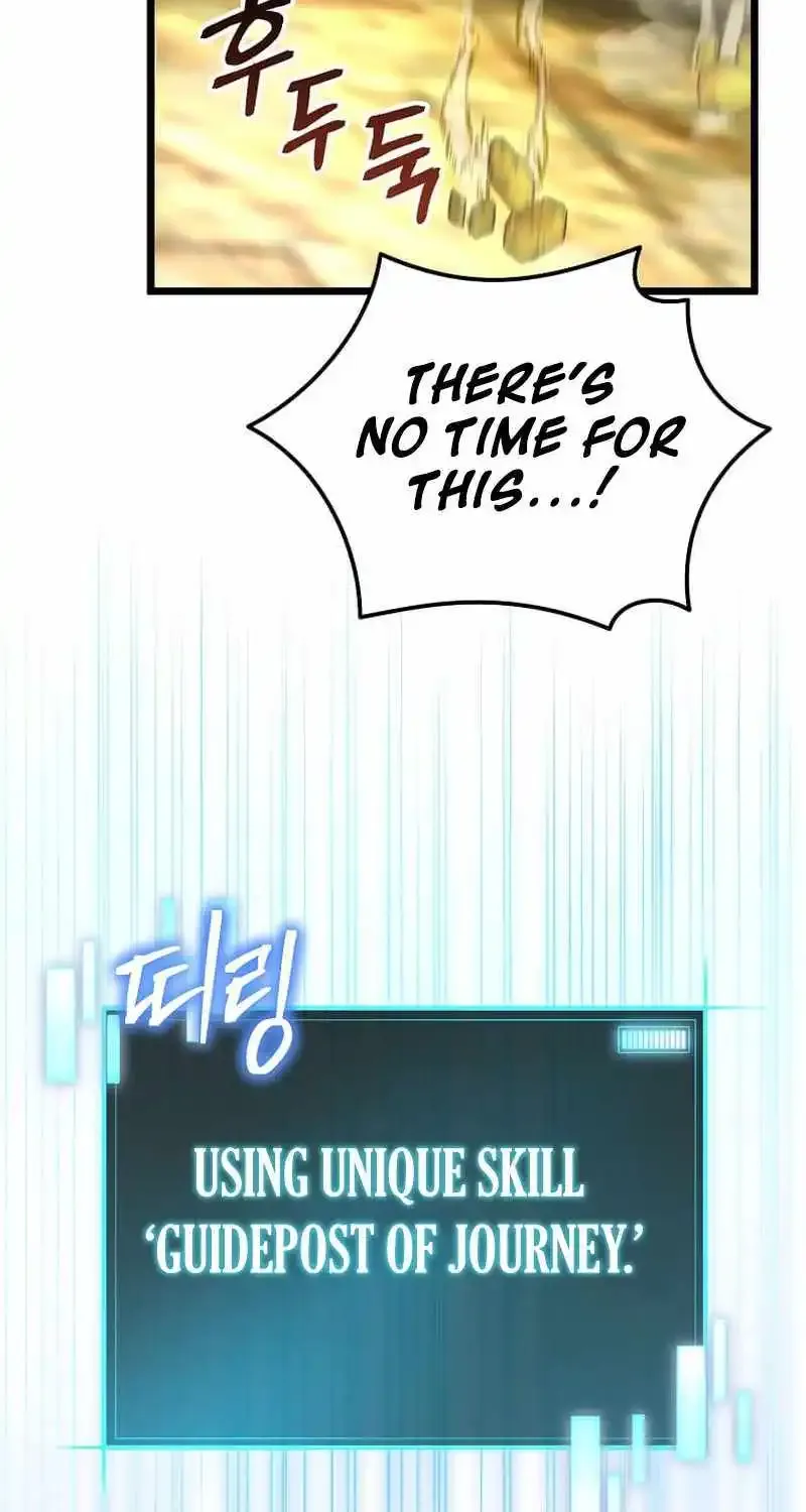I Robbed The Storehouse Of The God Kainu Manga Chapter 1 Page 79