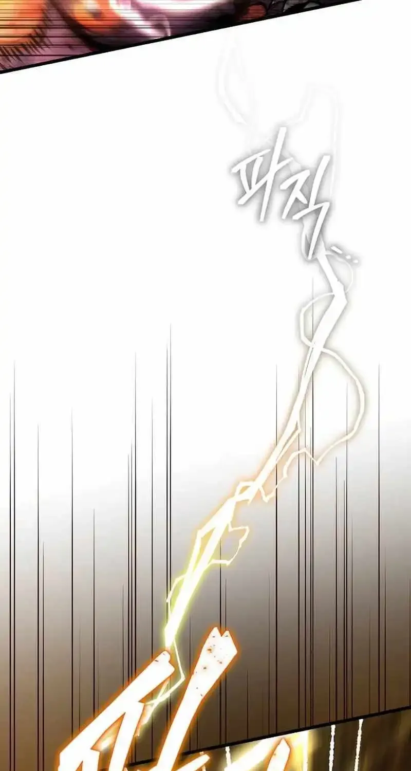 I Robbed The Storehouse Of The God Kainu Manga Chapter 1 Page 117