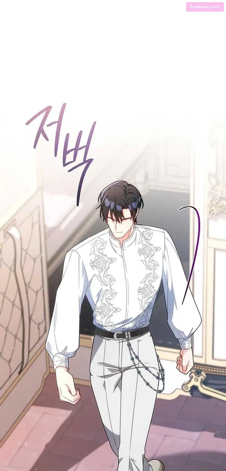 I Tried To Live A Good Life, But! Kainu Manga Chapter 22 Page 82