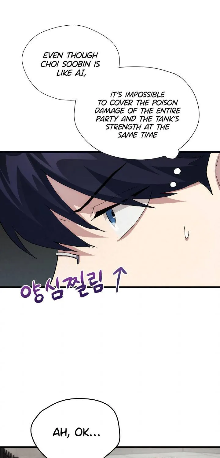 Raising A Newbie To Grind Them Kainu Manga Chapter 12 Page 25