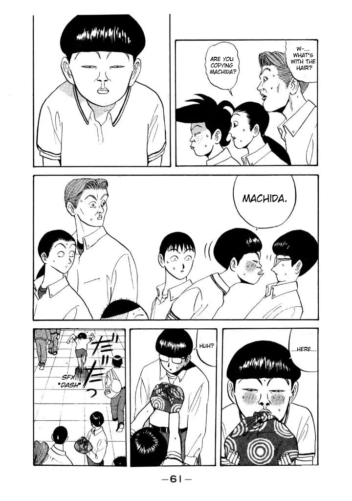 Ping Pong Club Kainu Manga Chapter 63 Page 3
