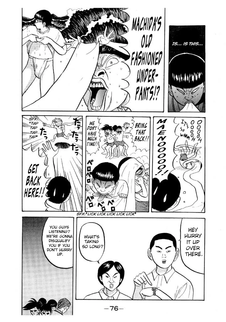 Ping Pong Club Kainu Manga Chapter 63 Page 18
