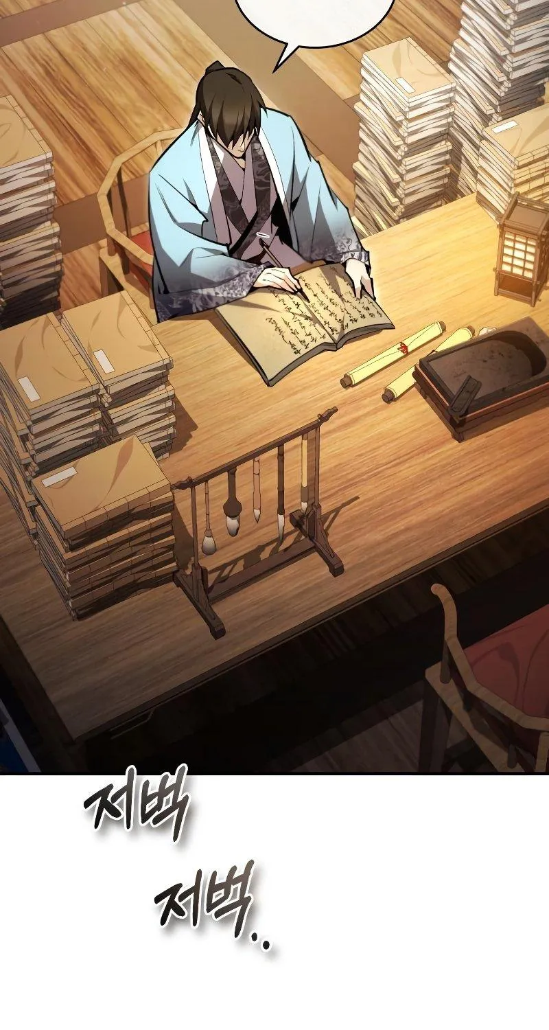 Best Teacher Baek Kainu Manga Chapter 69 Page 45