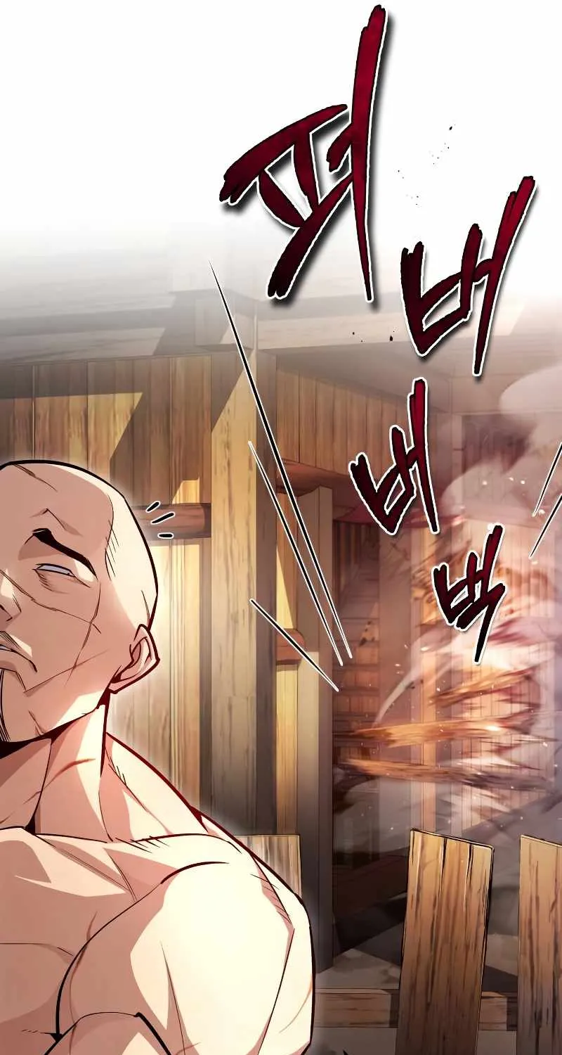 Best Teacher Baek Kainu Manga Chapter 65 Page 105