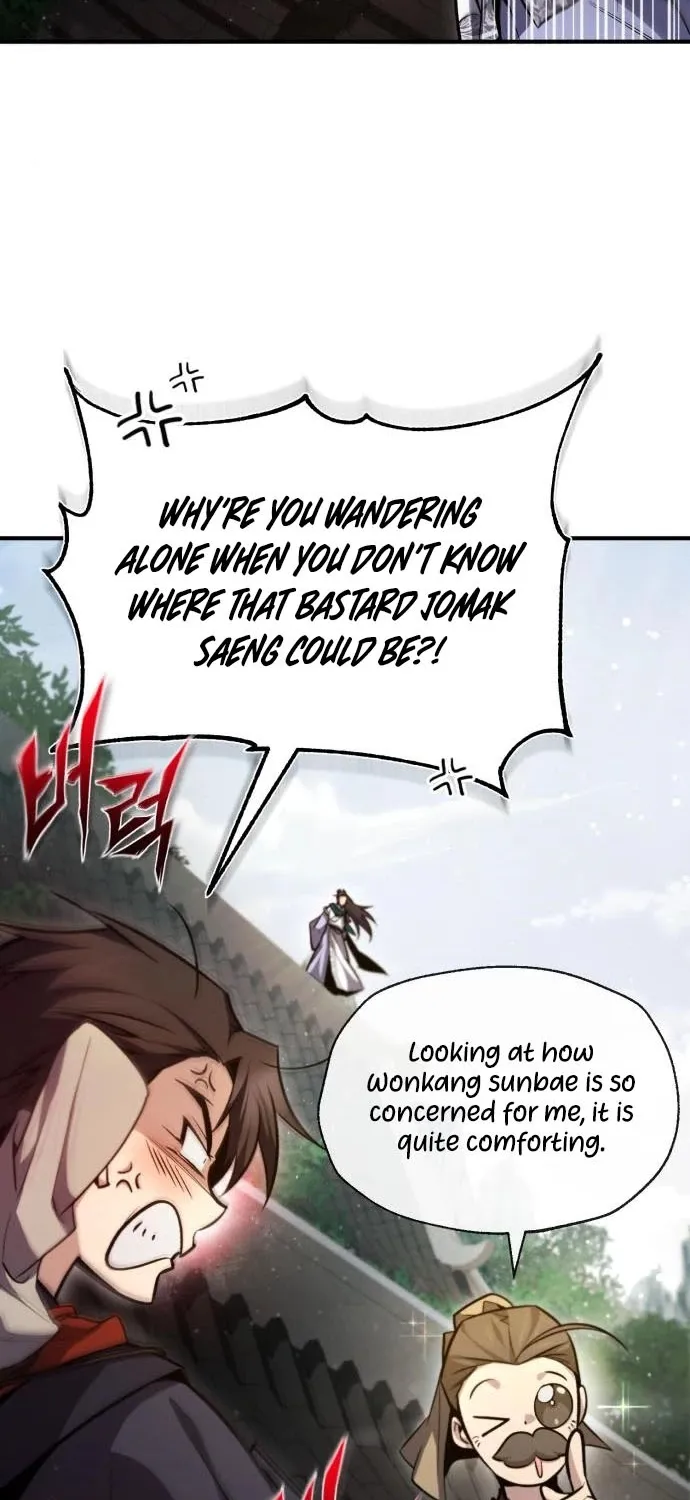Best Teacher Baek Kainu Manga Chapter 41 Page 20