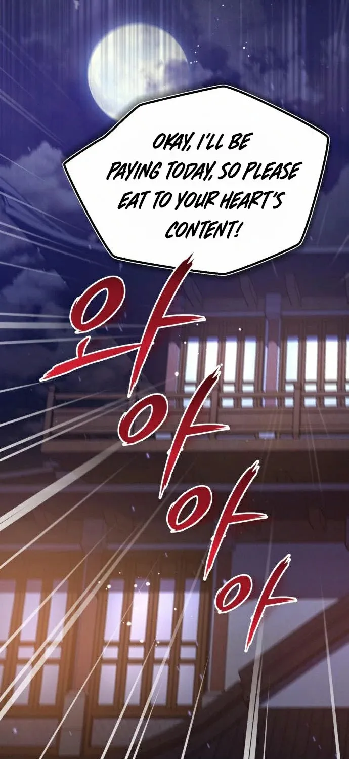 Best Teacher Baek Kainu Manga Chapter 19 Page 76