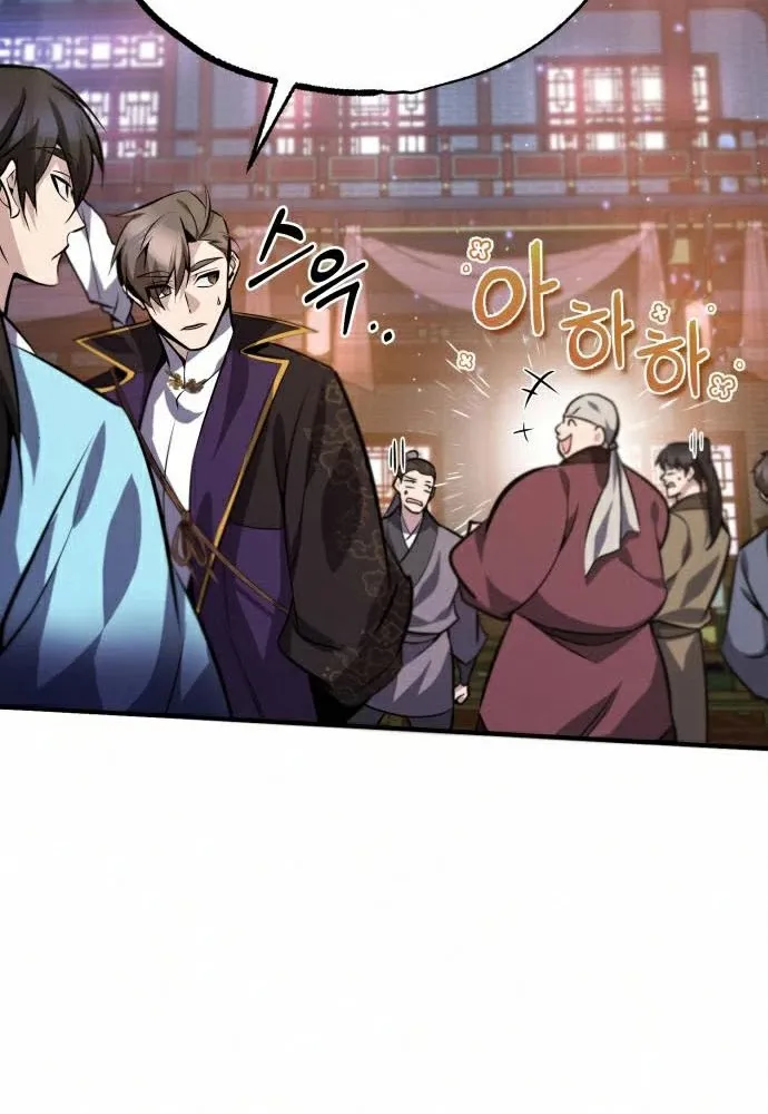 Best Teacher Baek Kainu Manga Chapter 19 Page 79