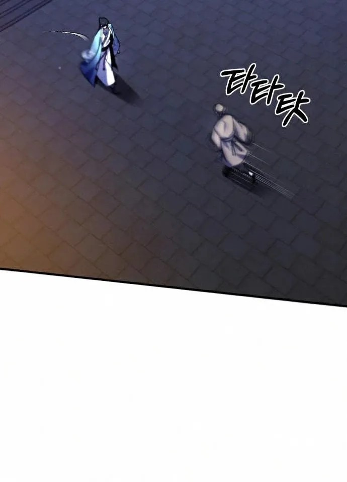 Best Teacher Baek Kainu Manga Chapter 19 Page 95