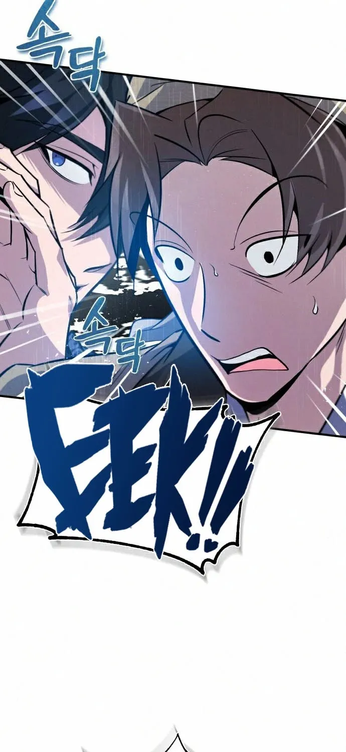 Best Teacher Baek Kainu Manga Chapter 19 Page 98